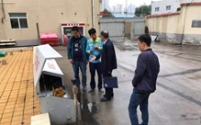  生態(tài)環(huán)境部要求對污染投訴拉條掛賬