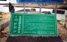  我國海拔最高飲用水水源地立牌保護，飲用水水源地違法項目清理無死角