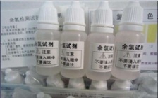  預(yù)制水質(zhì)分析試劑是實(shí)現(xiàn)水質(zhì)監(jiān)測自動化的重要方法