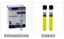  預制試劑介紹及說明