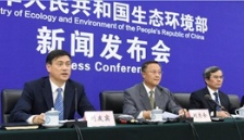  生態(tài)環(huán)境部5月例會(huì)發(fā)布《2017中國(guó)生態(tài)環(huán)境狀況公報(bào)》