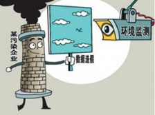  人民日報：豈能在&ldquo;監(jiān)測數(shù)據(jù)上搞整改&rdquo;