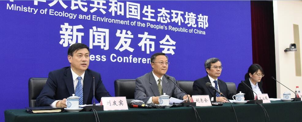 2017中國生態(tài)環(huán)境狀況公報(bào)