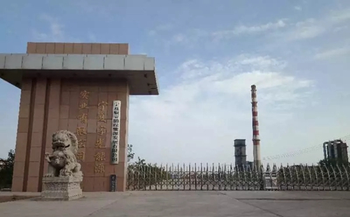 寧夏宇光能源屢罰不改 地方監(jiān)管軟弱無(wú)力